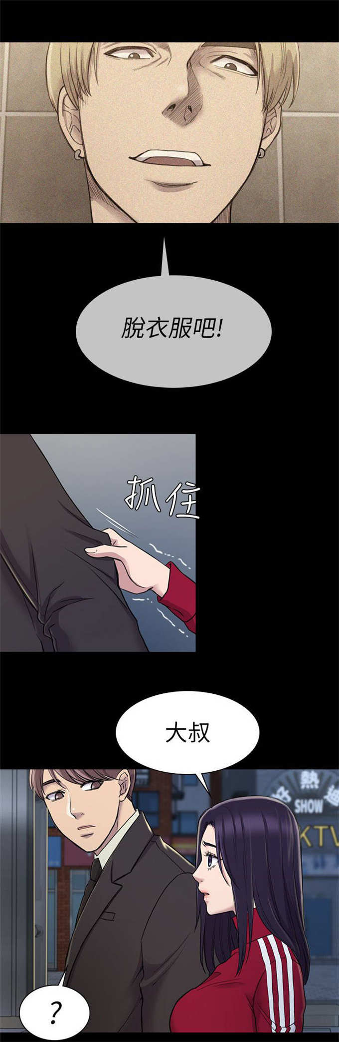 第35话10