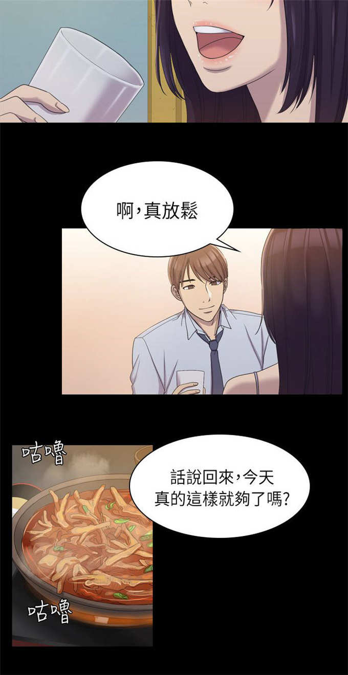 第15话11