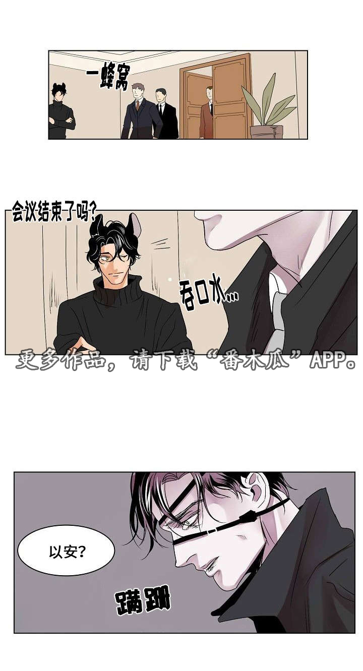第25章：交换0