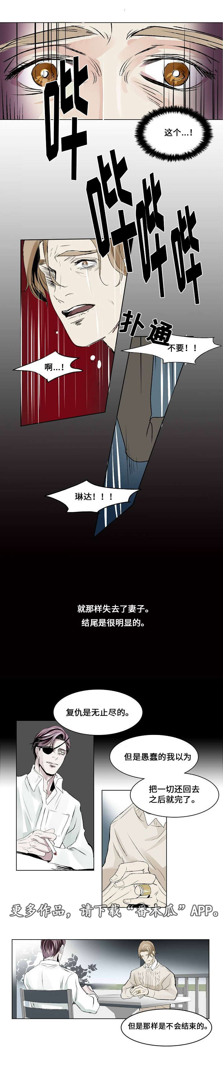第22章：社会化3