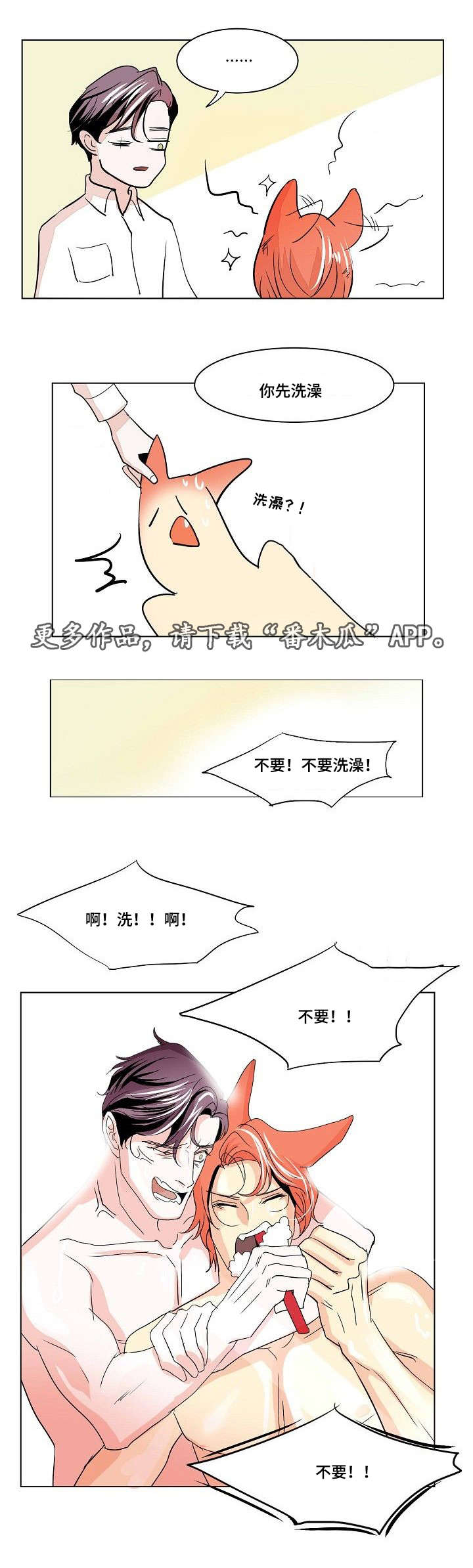 第34章：日记9