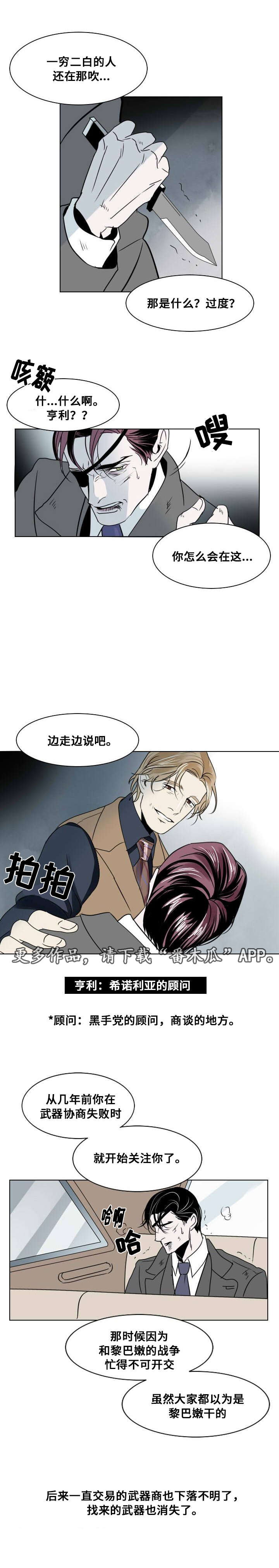 第19章：谈判10