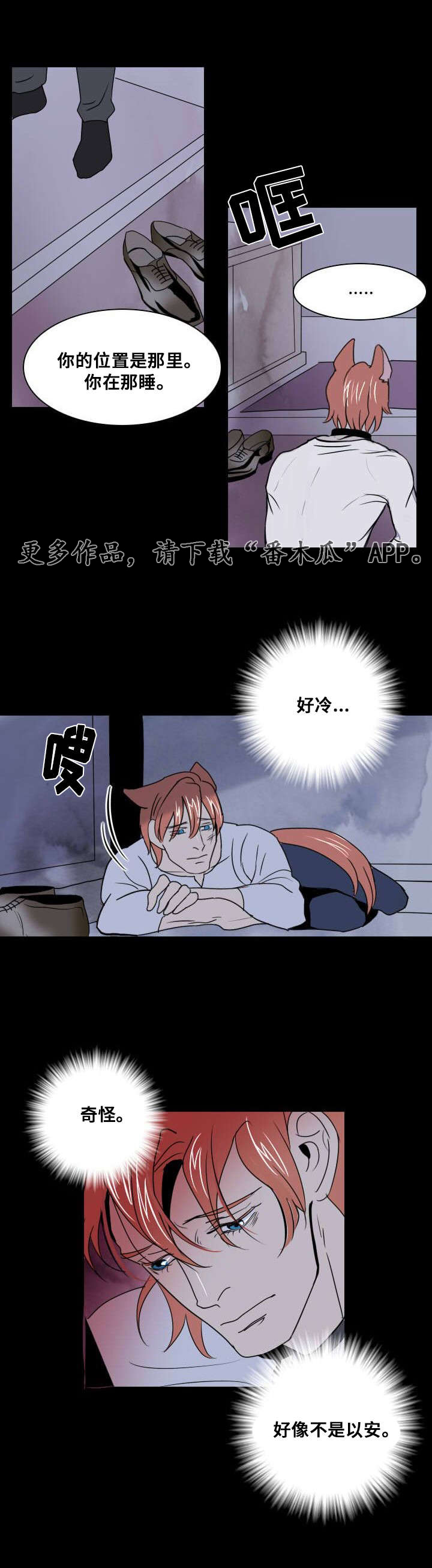 第16章：你是第一个5