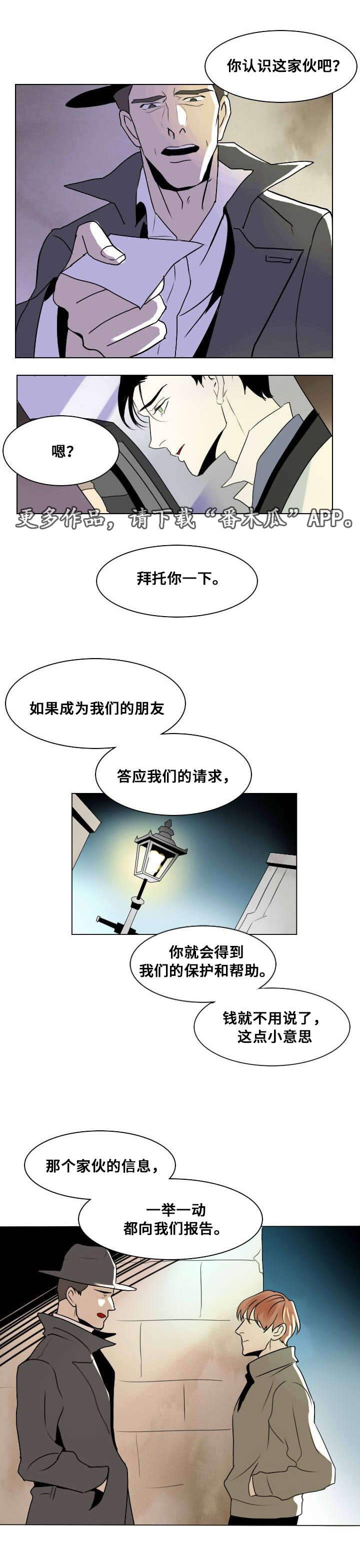 第14章：离别与逃离1