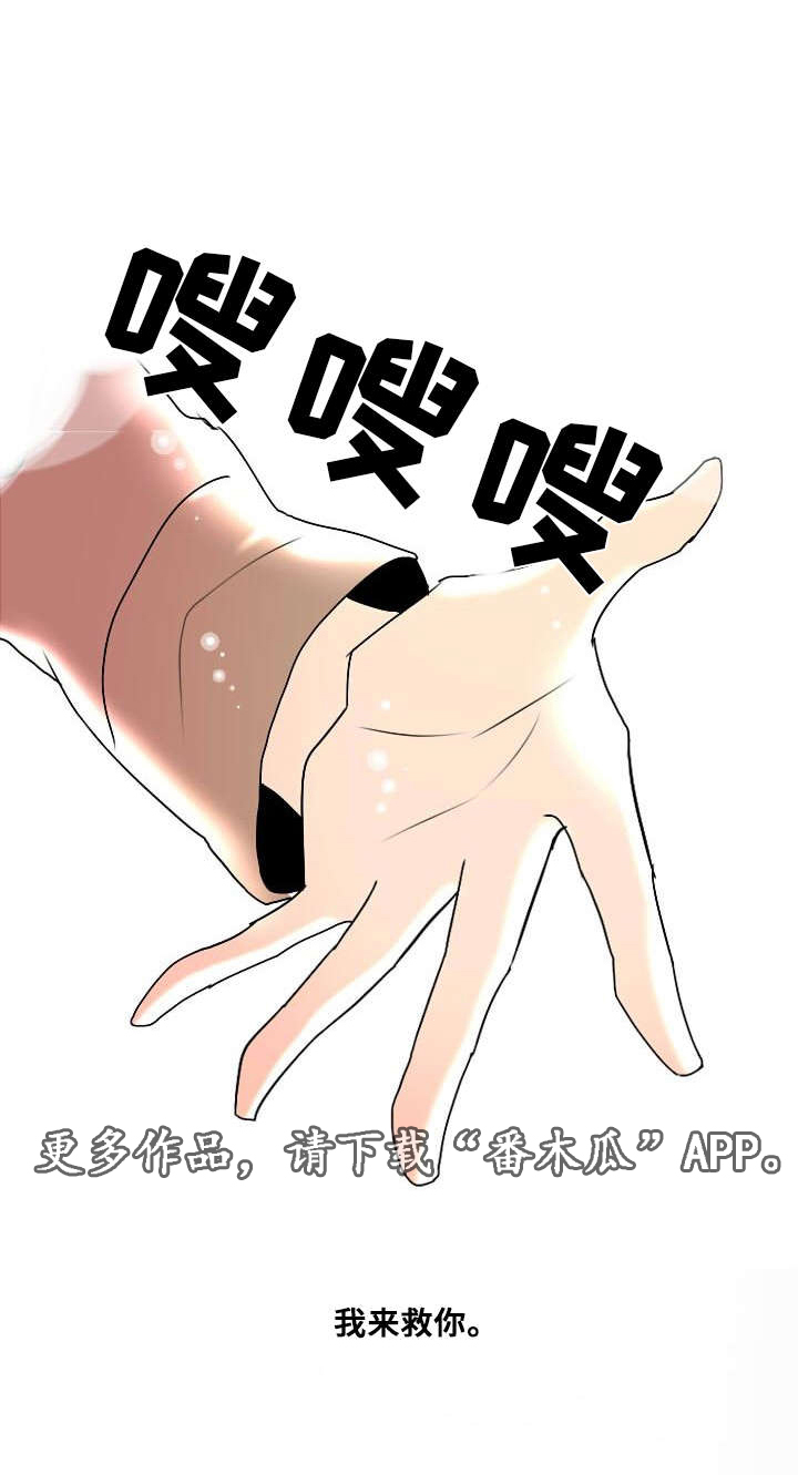 第13章：受伤0