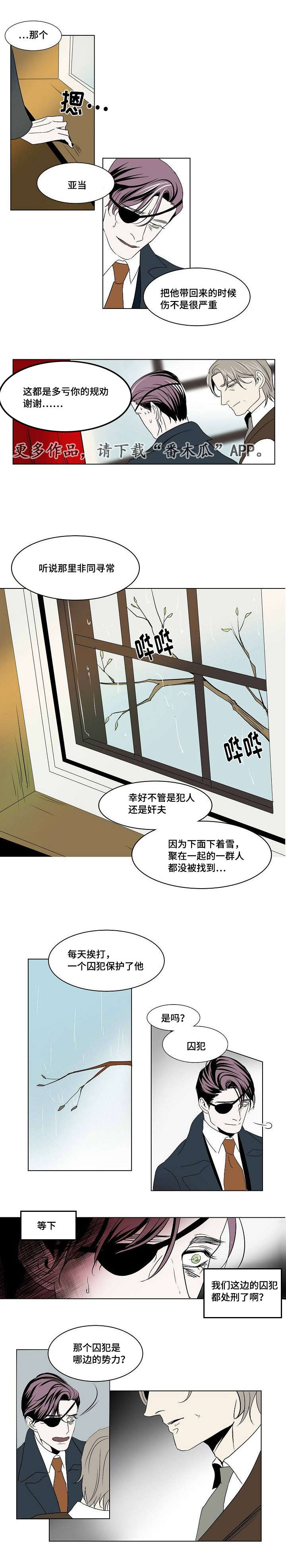 第28章：空虚的微笑2
