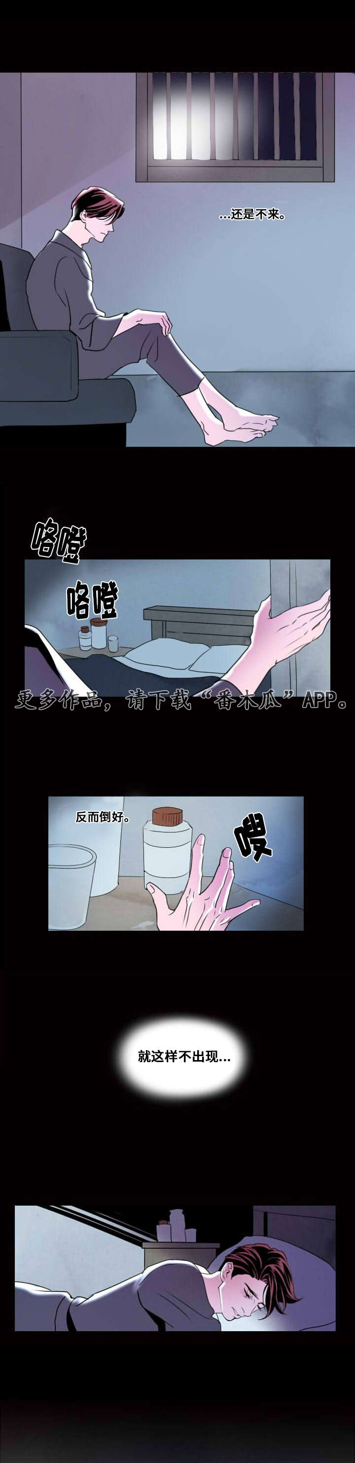 第5章：以安快走！10