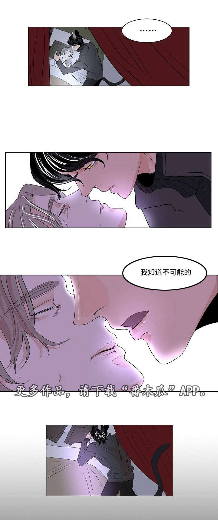 第26章：以安与亚当8