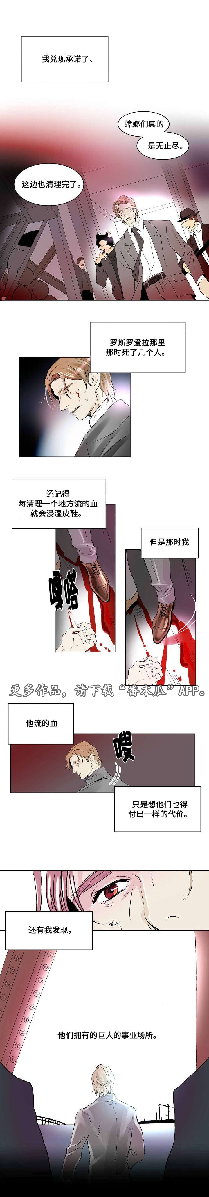 第22章：社会化1