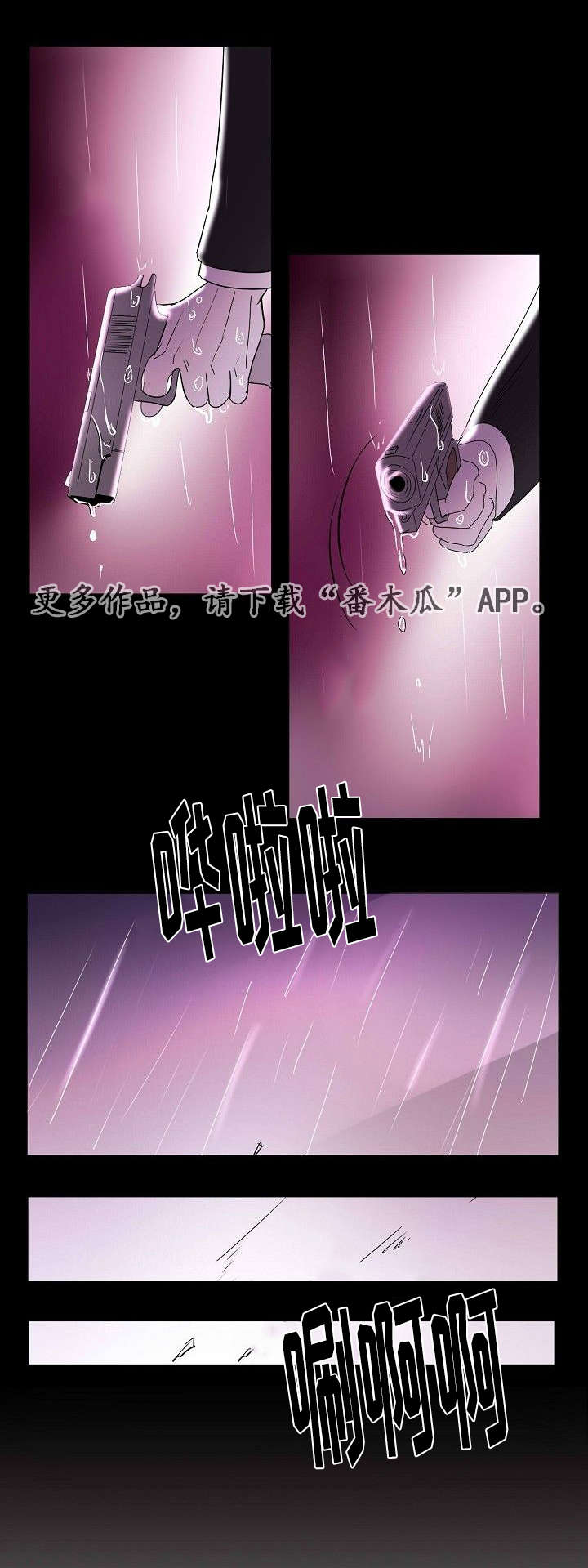 第33章：信任8
