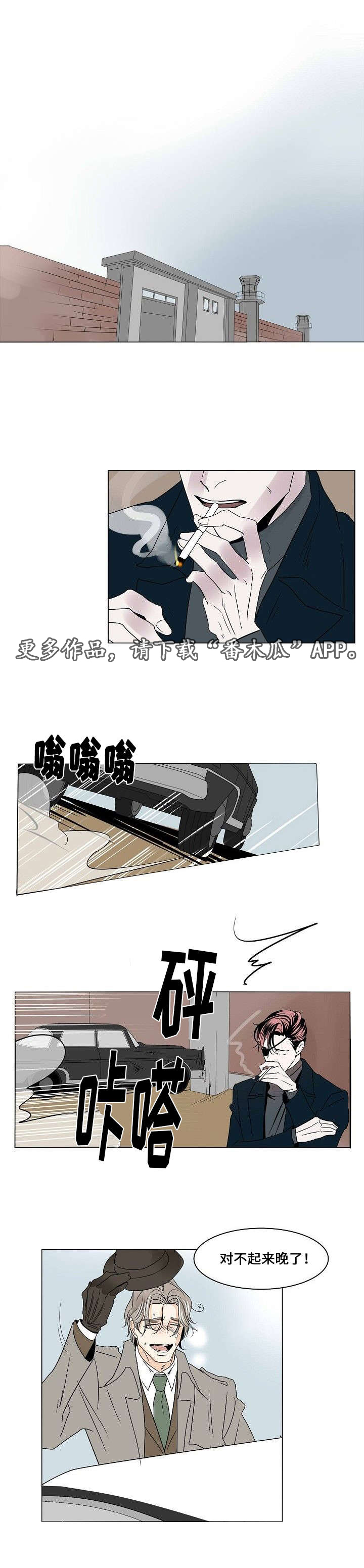 第26章：以安与亚当0