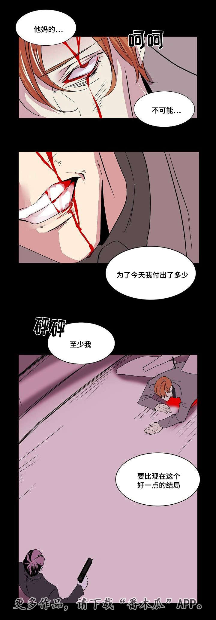 第32章：满足11