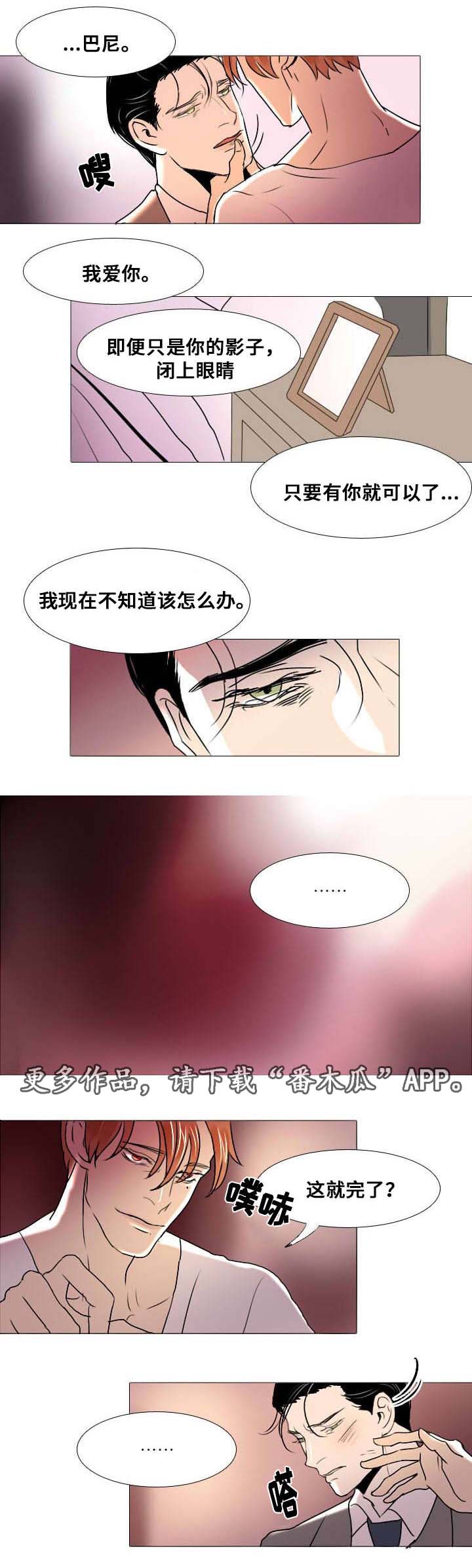 第11章：争吵10