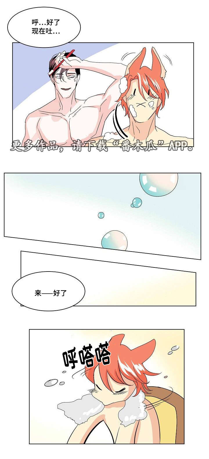 第34章：日记10