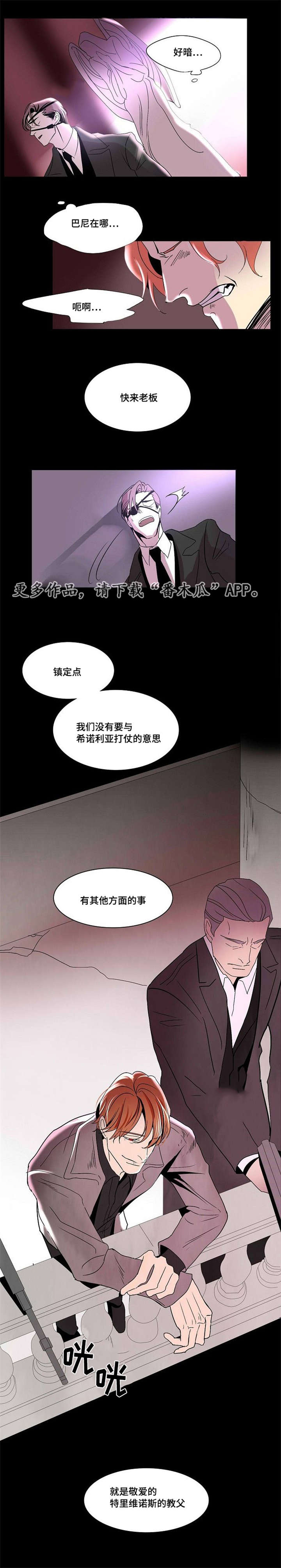 第31章：最后的复仇0