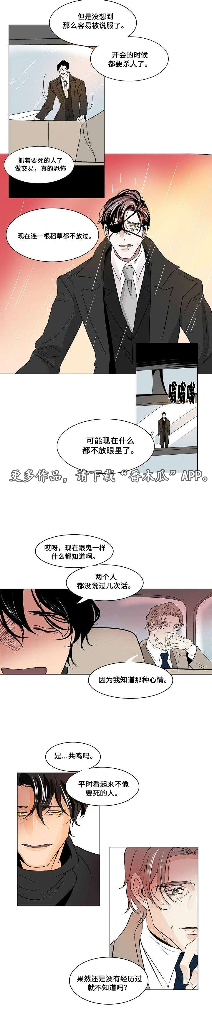 第25章：交换10