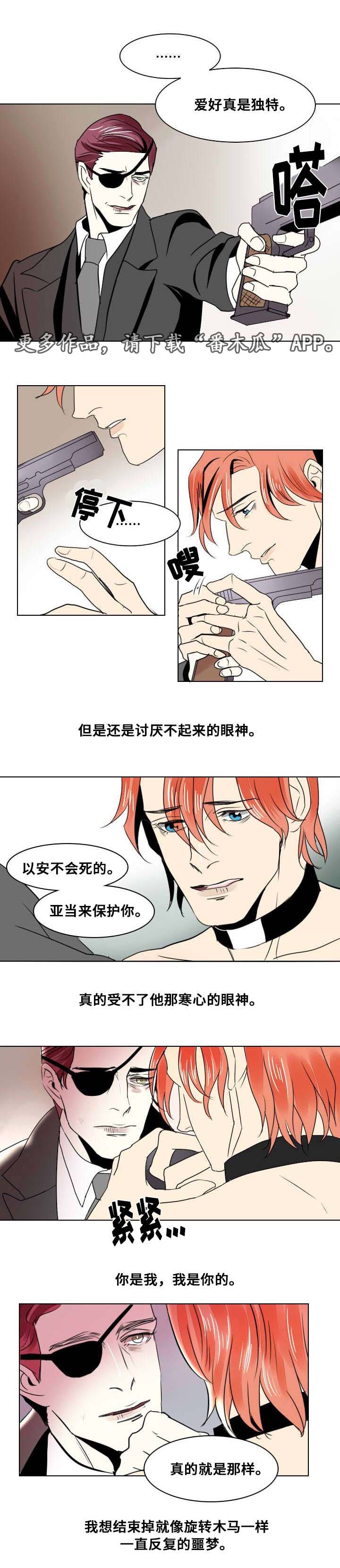 第18章：独自前行1