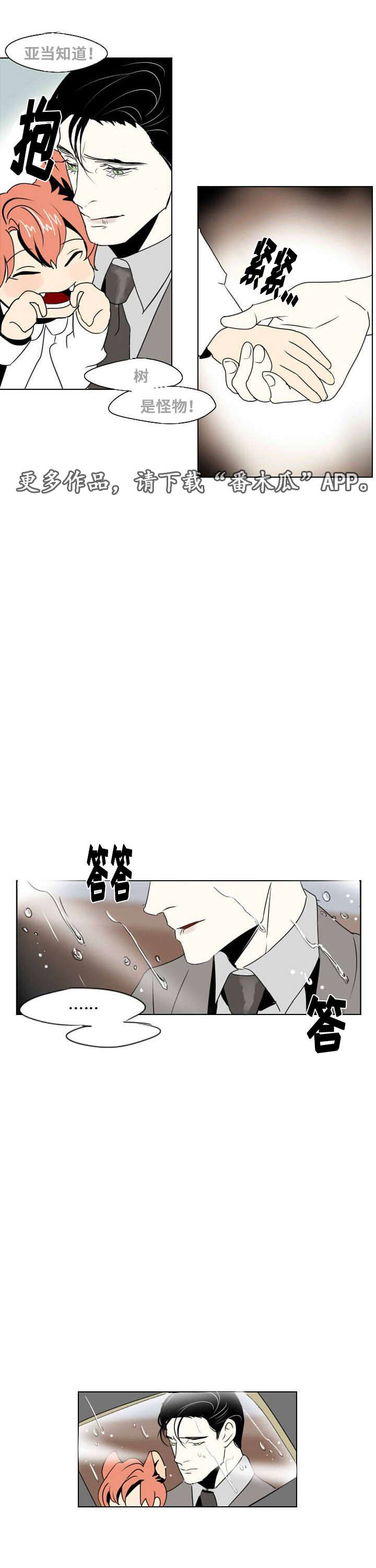 第14章：离别与逃离6