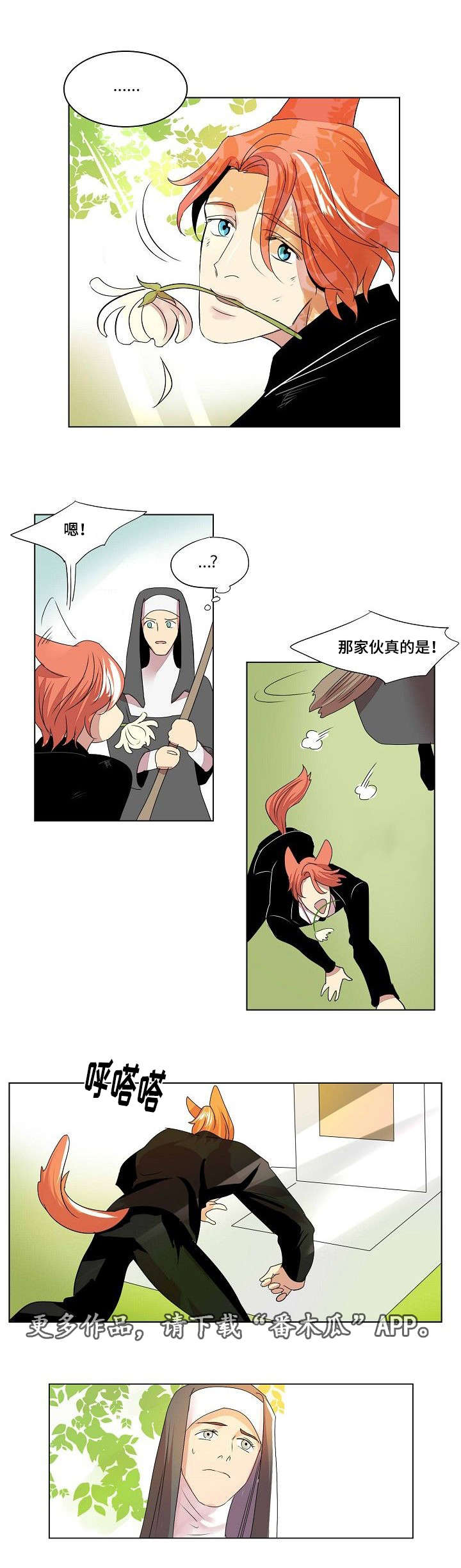 第34章：日记1