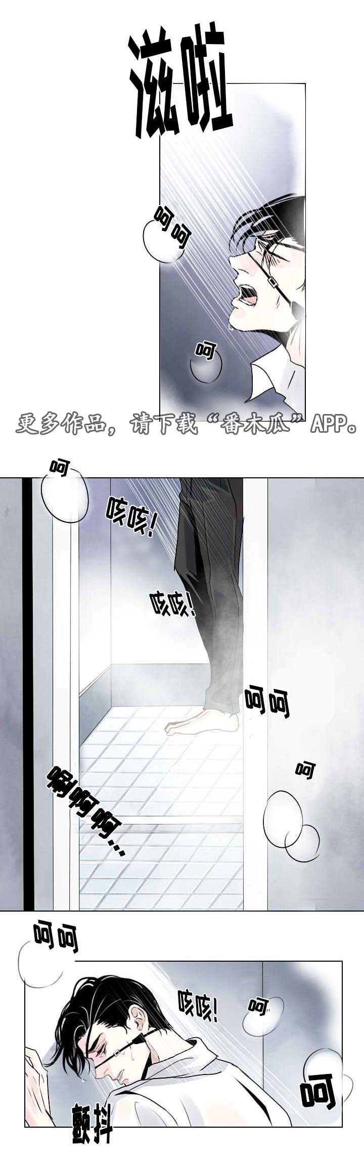 第7章：相像之人3