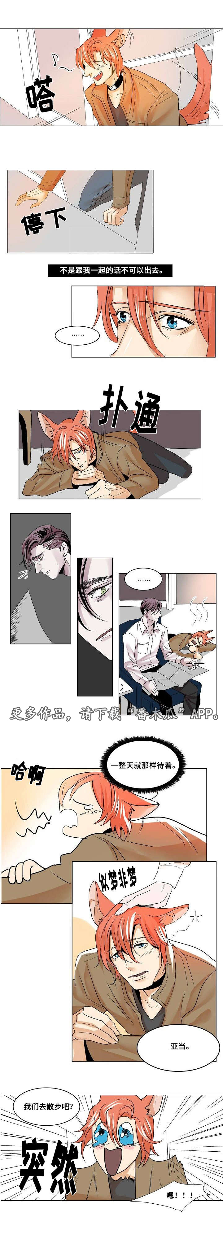 第23章：占有欲9