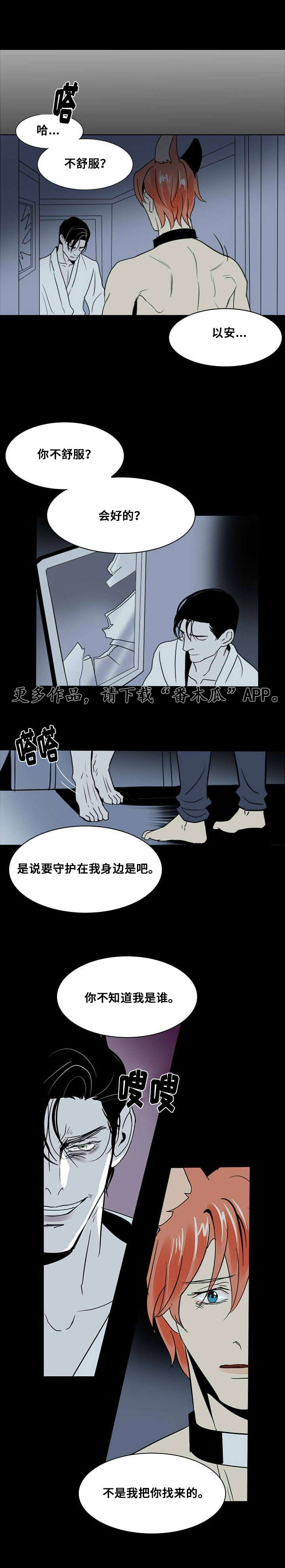 第17章：留下2