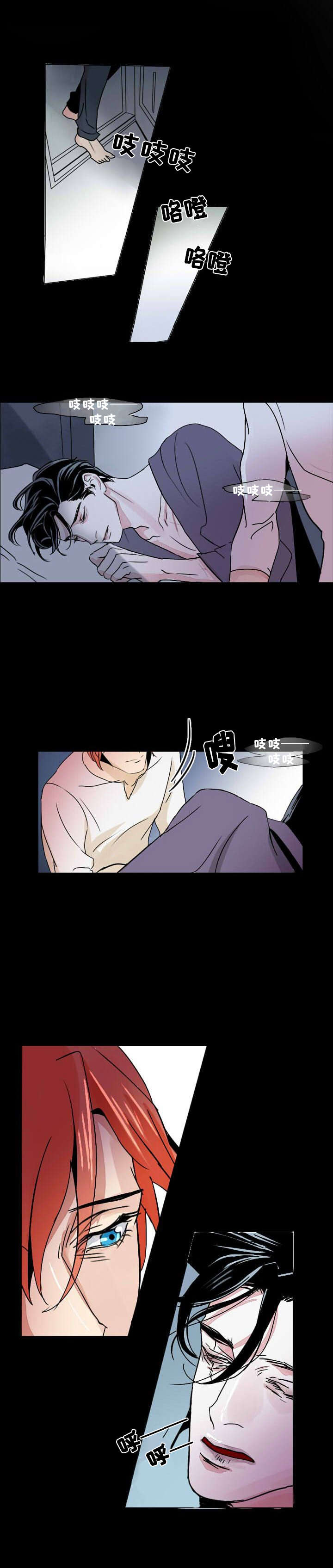 第4章：无法安眠7