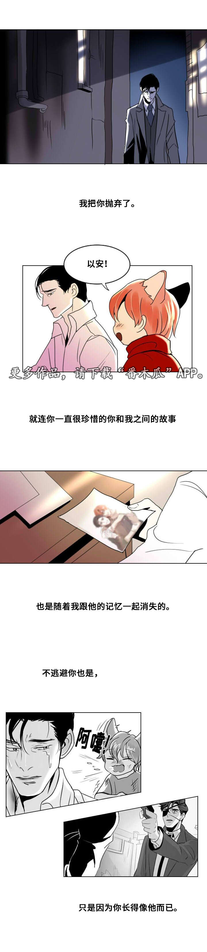第17章：留下0