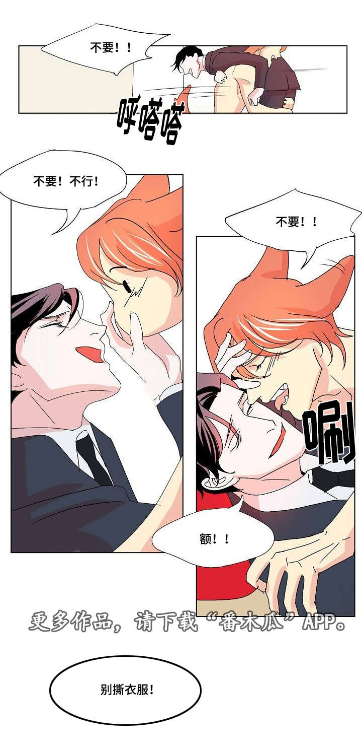 第35章：二人世界（完）4