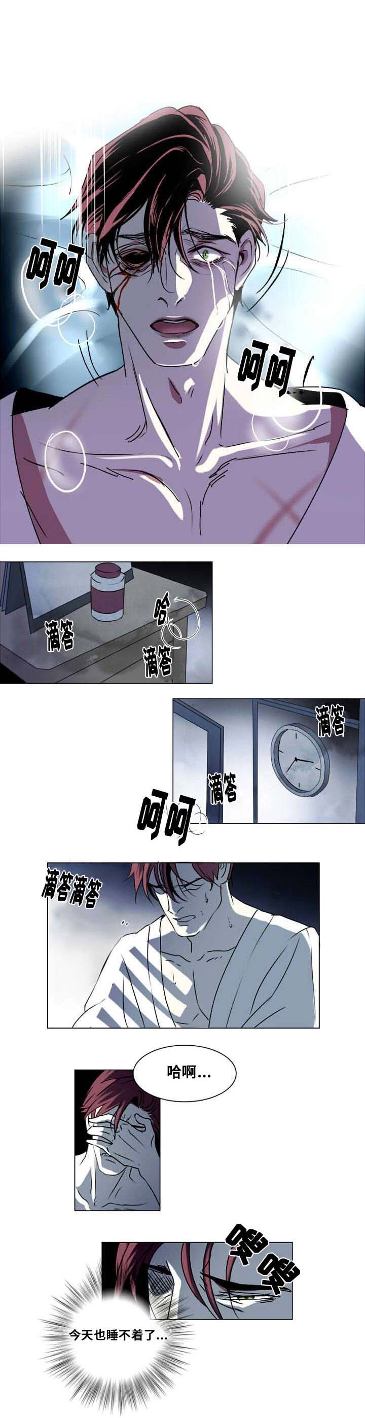 第3章：我会守护你4