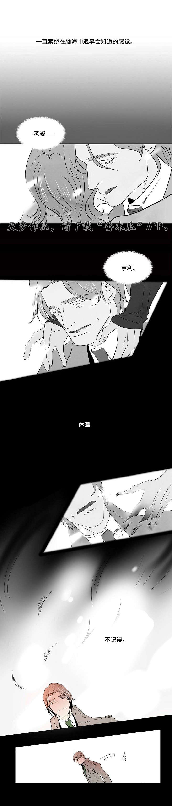 第26章：以安与亚当4