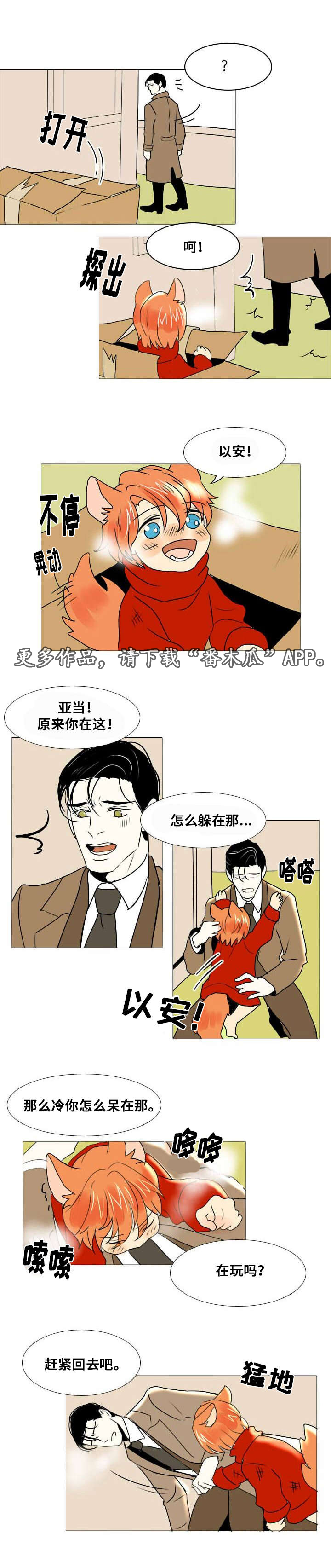 第12章：谎言3