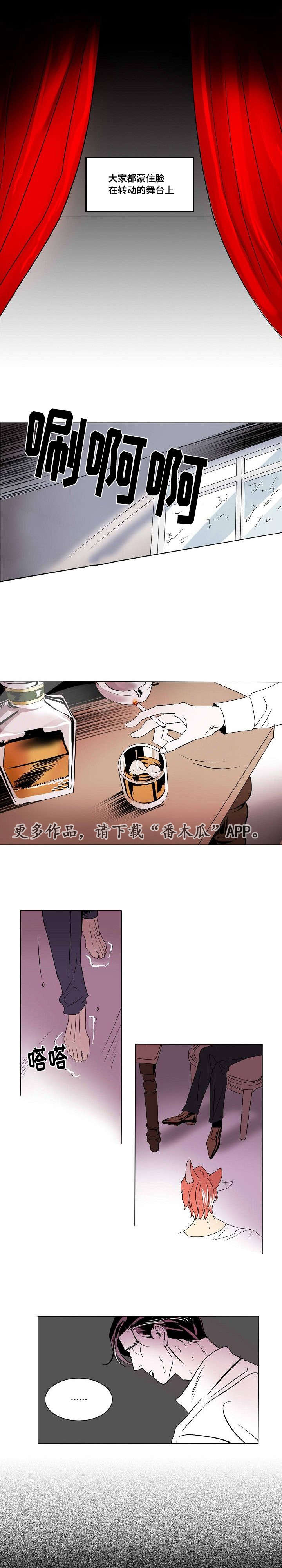 第28章：空虚的微笑10