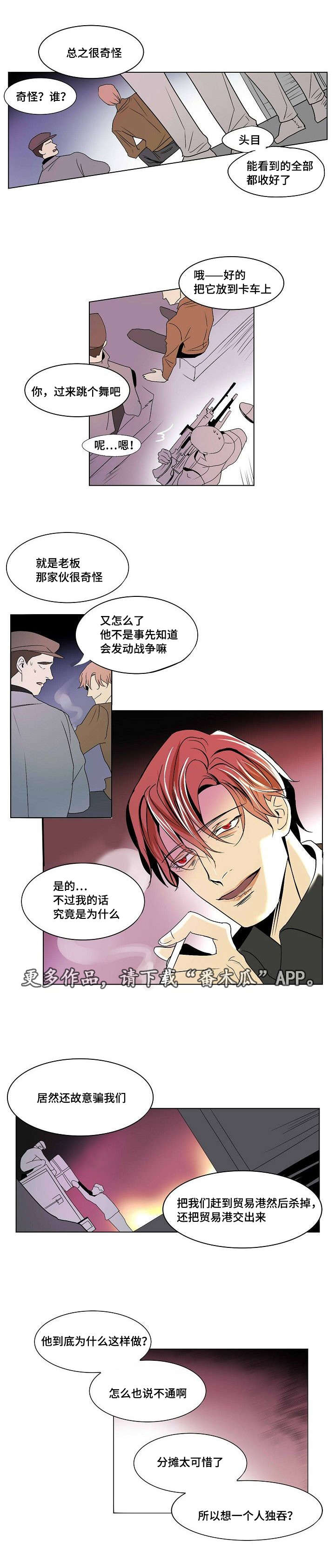 第27章：抉择11