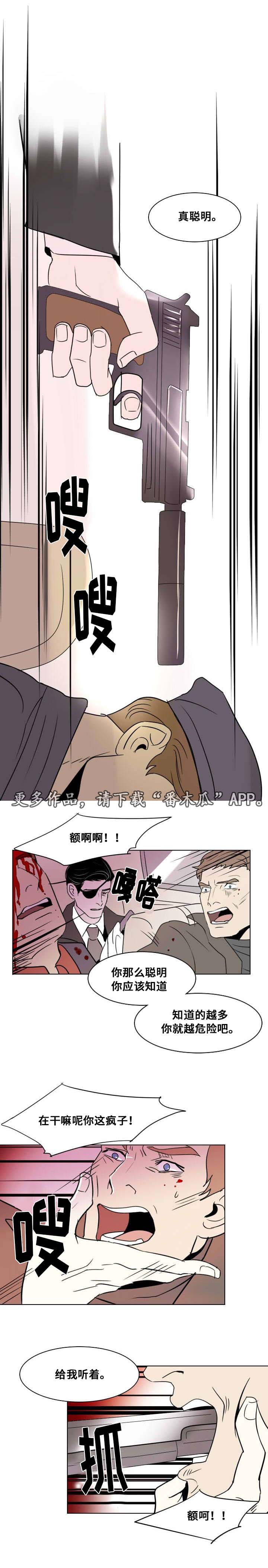 第18章：独自前行7