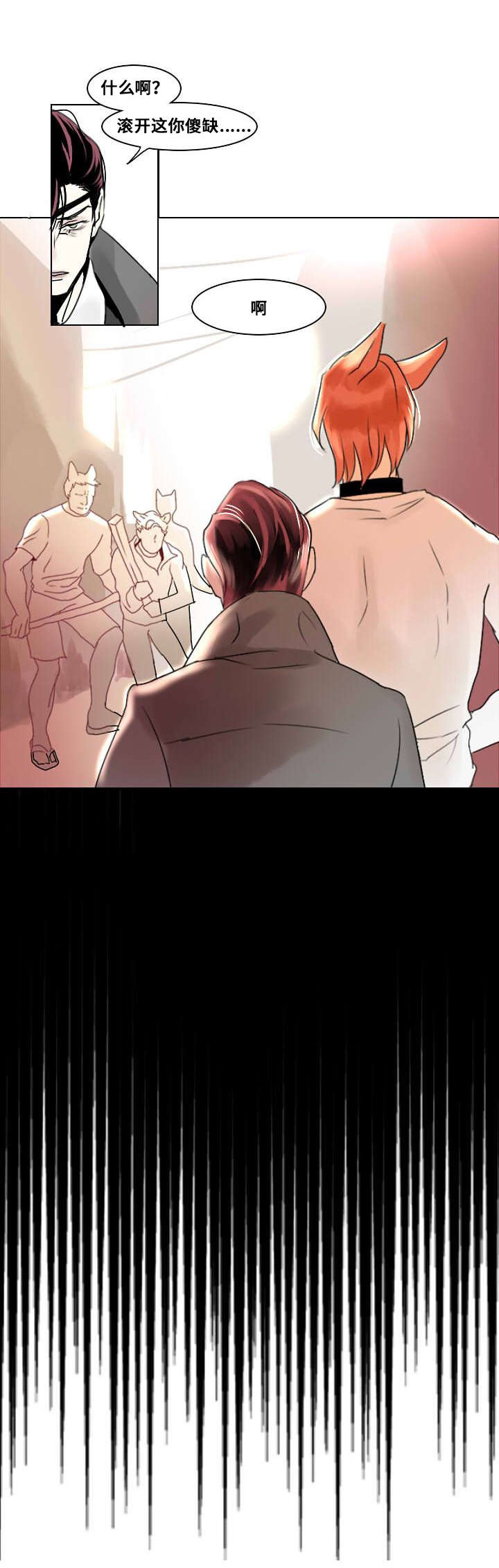第4章：无法安眠13