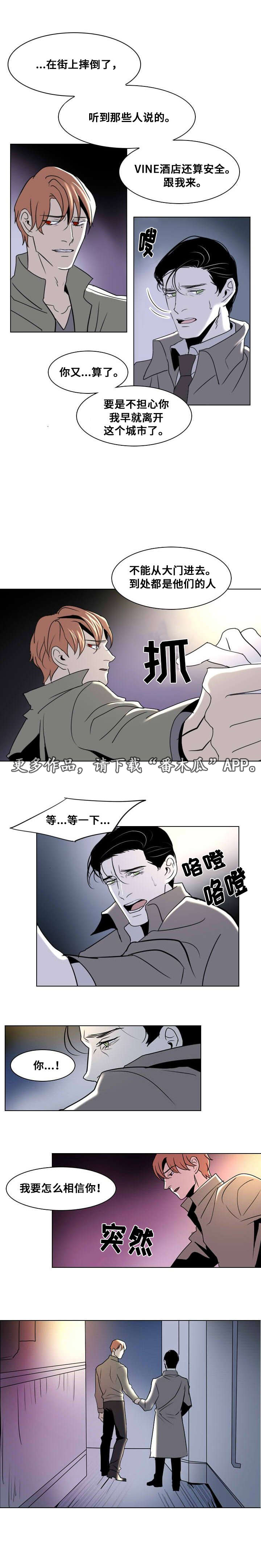 第15章：将信将疑4