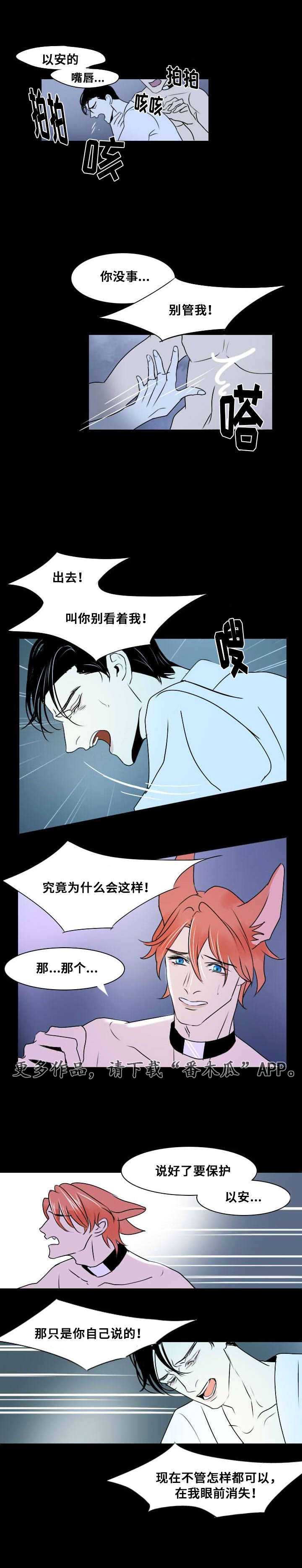 第9章：那个孩子5