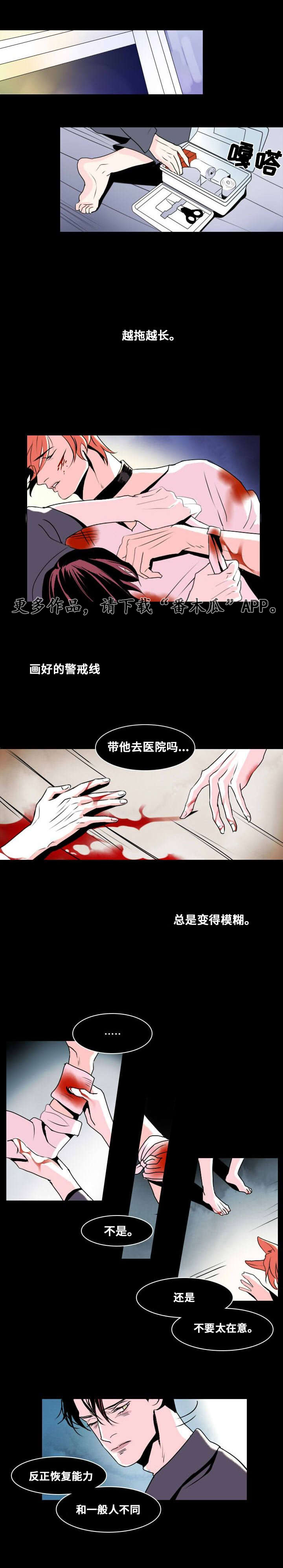 第6章：默许4