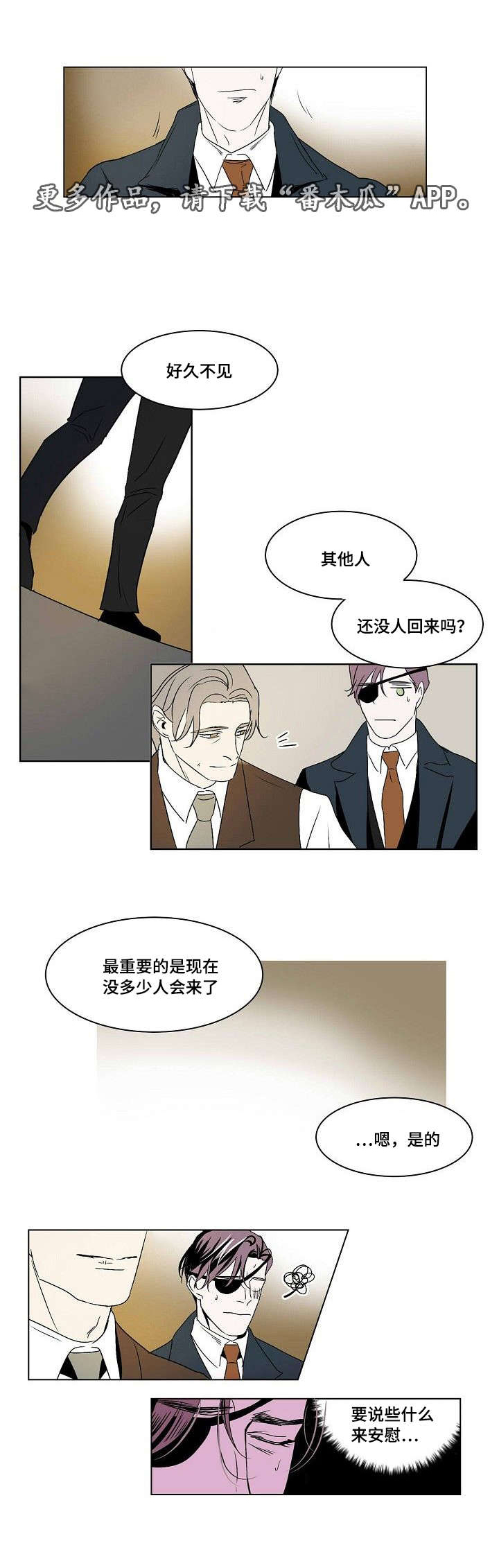 第28章：空虚的微笑1