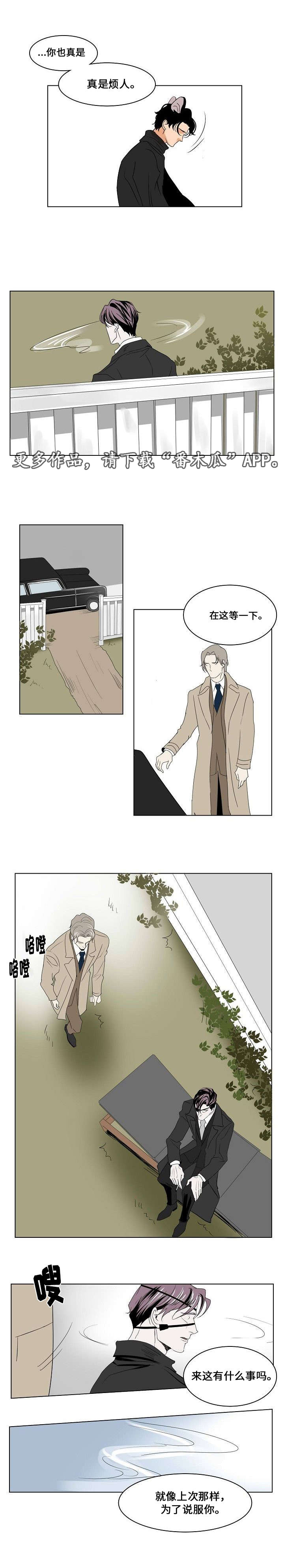 第25章：交换3