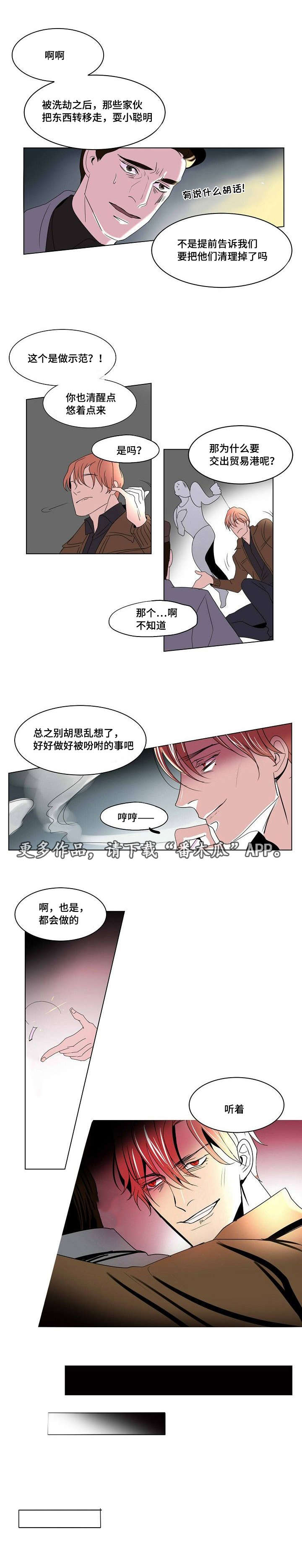 第27章：抉择12