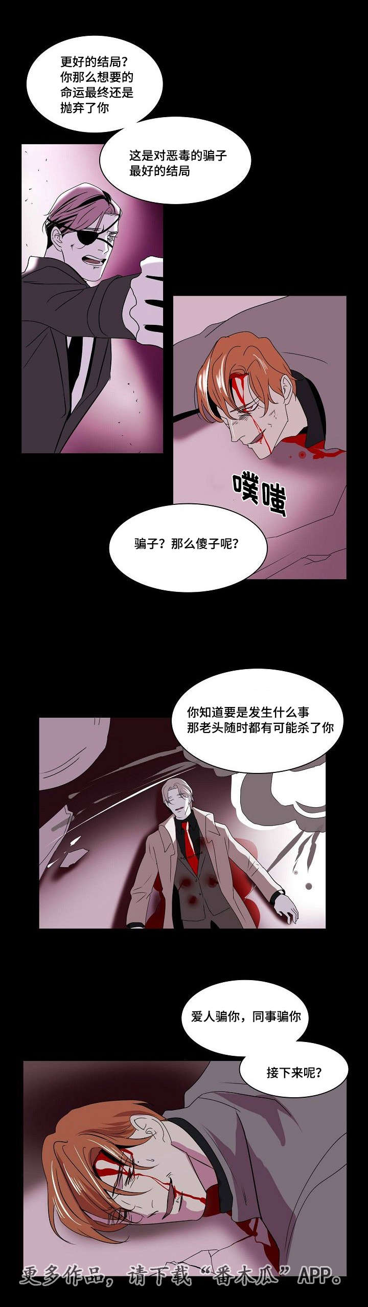 第32章：满足12