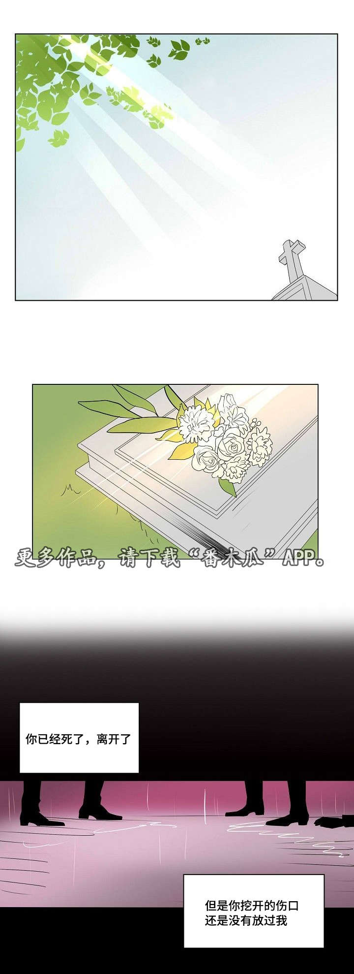 第33章：信任9