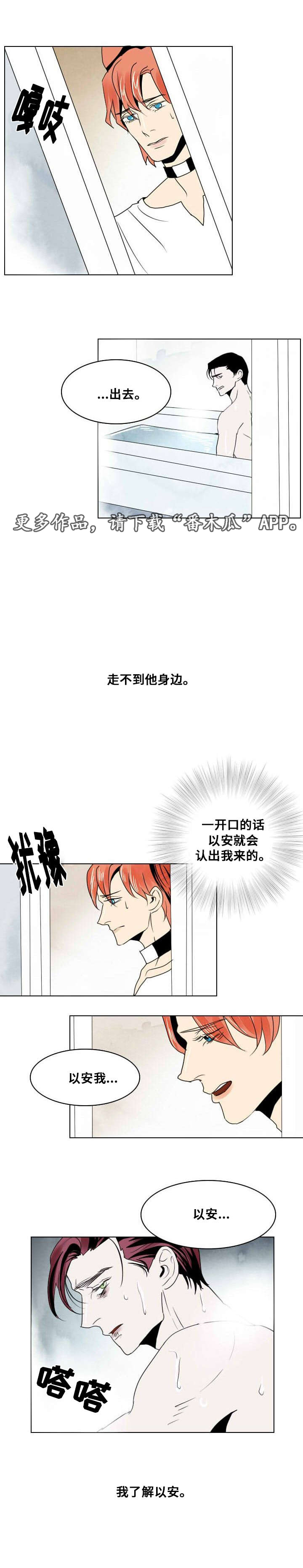 第16章：你是第一个10