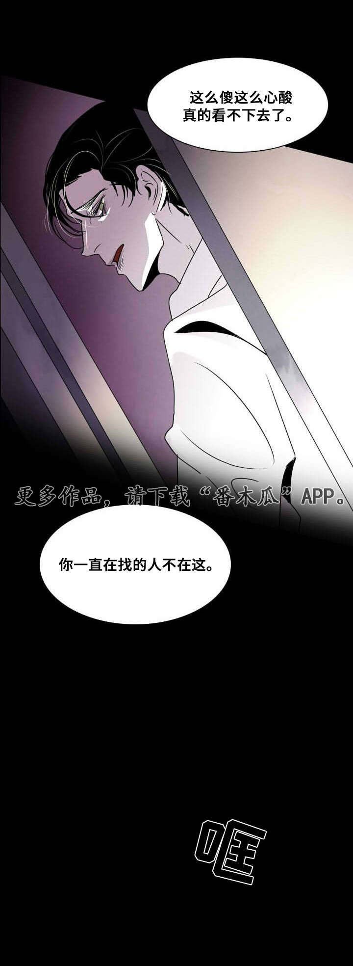第17章：留下7