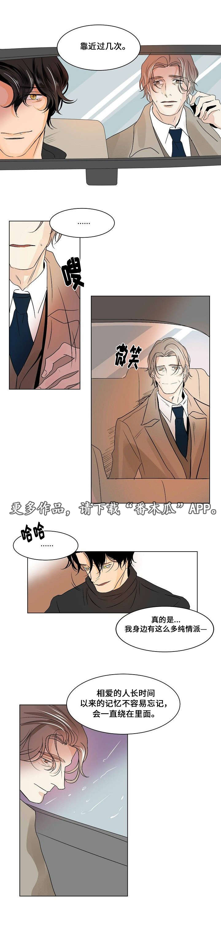 第25章：交换11