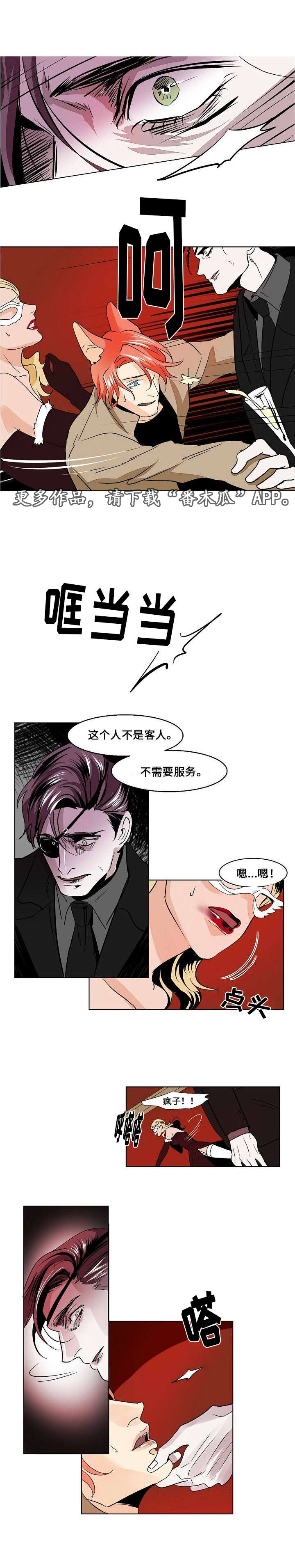 第23章：占有欲5