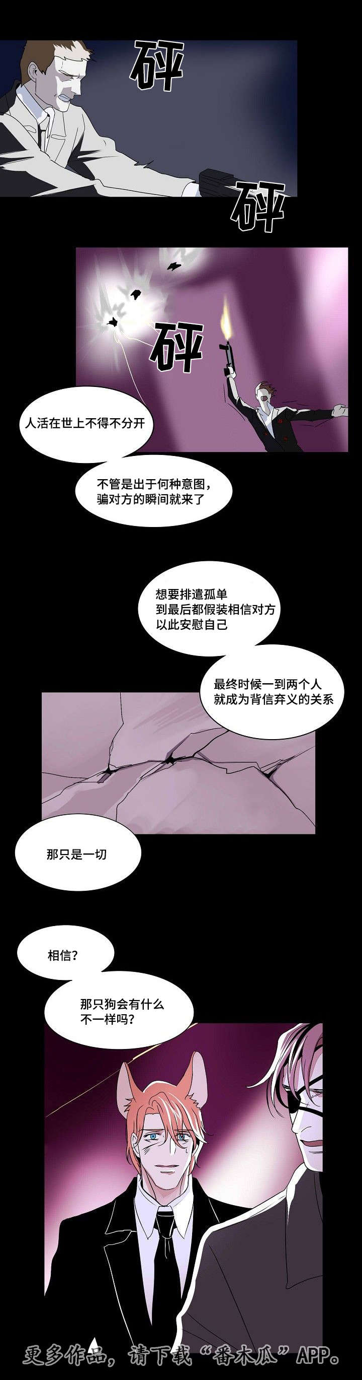 第32章：满足13