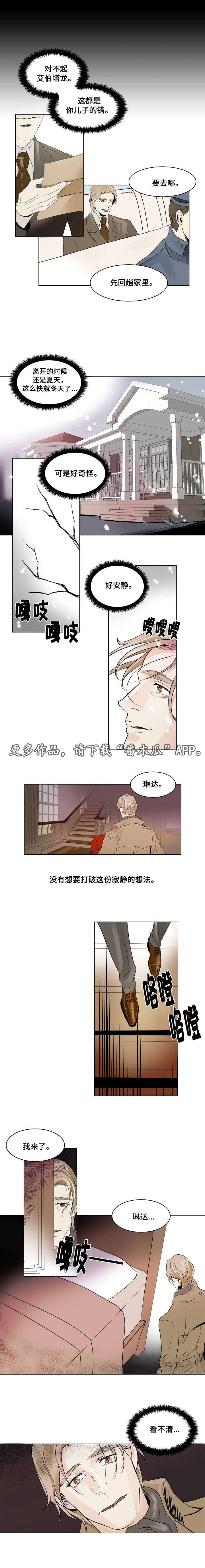 第22章：社会化2